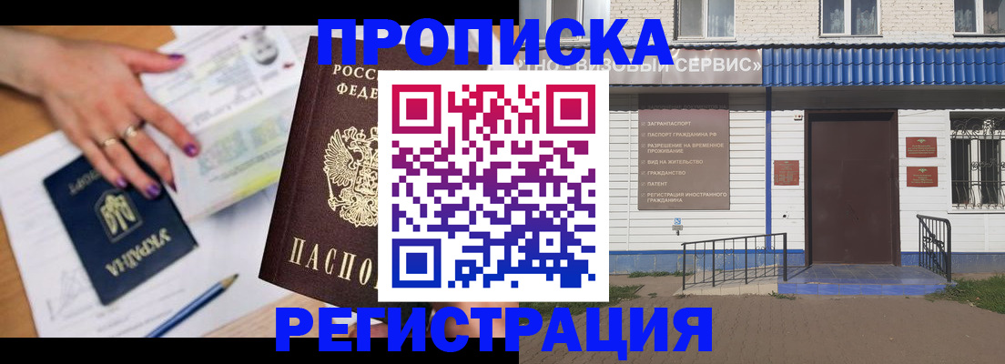 где прописаться в Окуловке